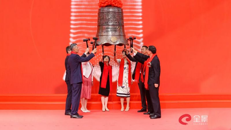 云中烁药业成功登陆深圳证券交易所