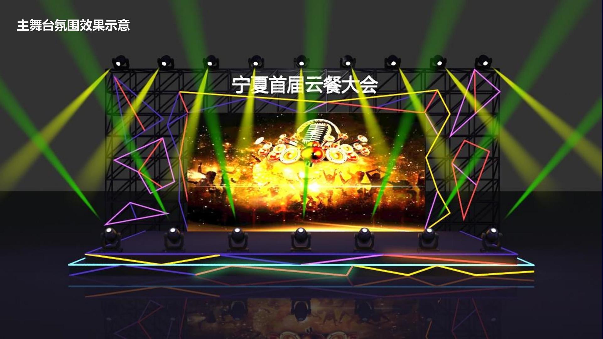 菜鸟影业发布年度重点项目进展通报